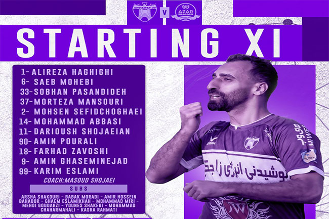 ترکیب هوادار برای کسب اولین پیروزی فصل - مگا ورزش ترکیب هوادار برای کسب اولین پیروزی فصل