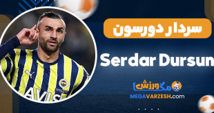 سردار دورسون