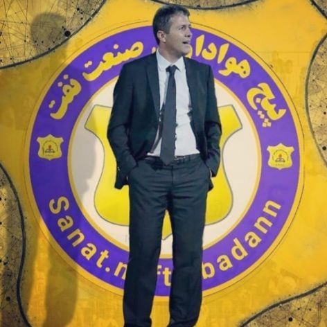 دراگان اسکوچیچ صنعت نفت