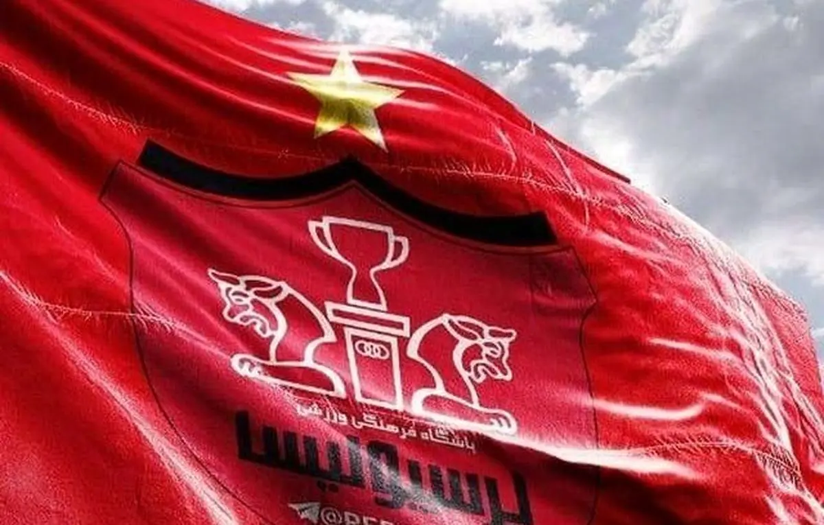 توافق پرسپولیس با عجیب‌ترین اسم ممکن؛ خرید جدید کیست؟