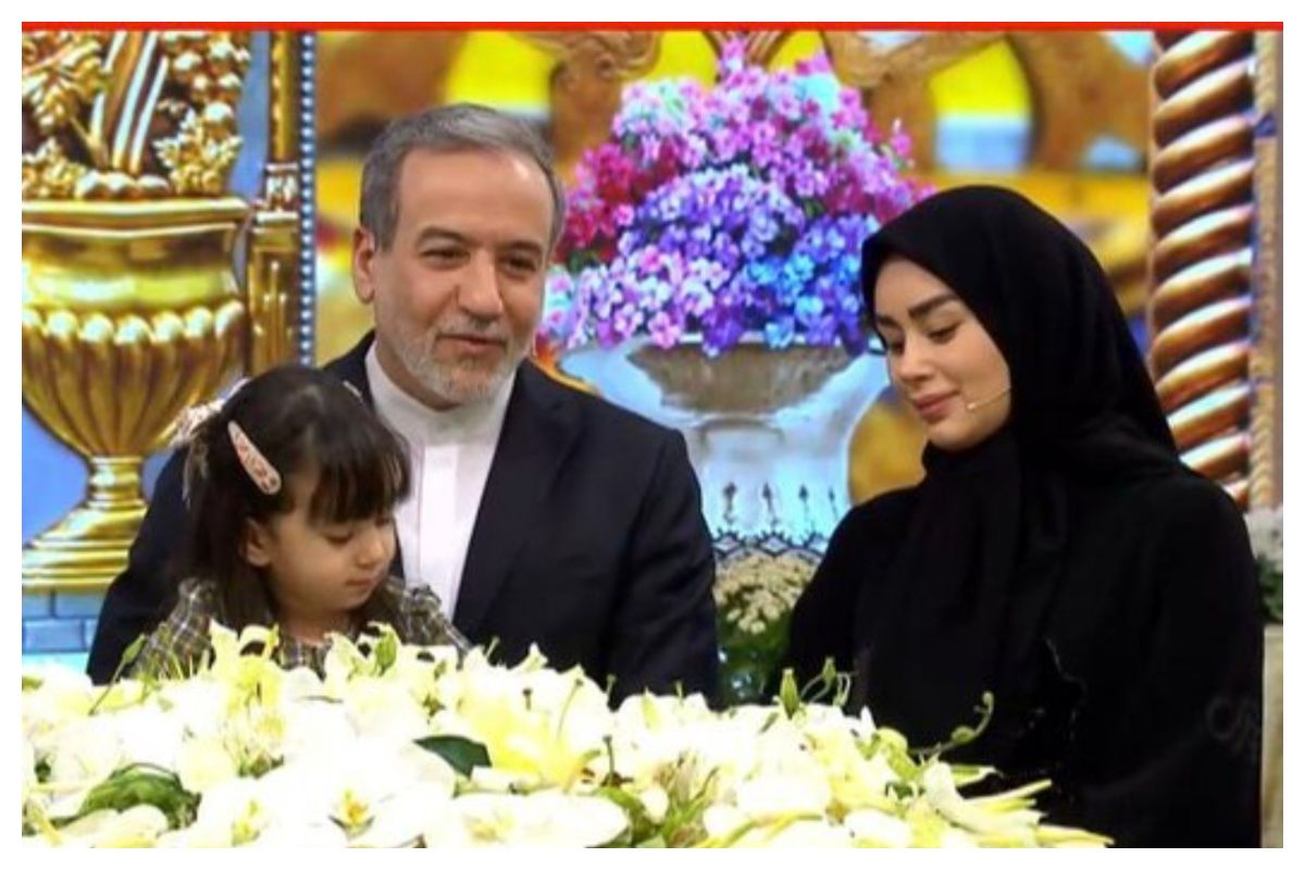 خانواده عباس عراقچی