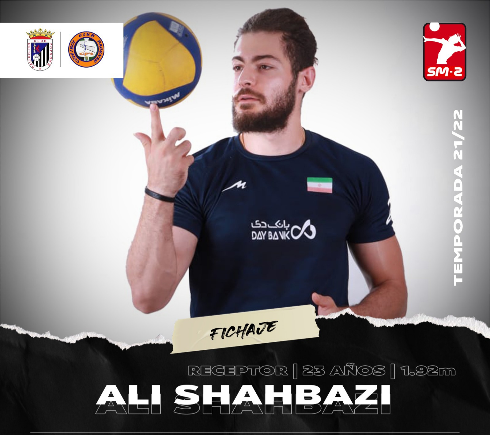 علی شهبازی
