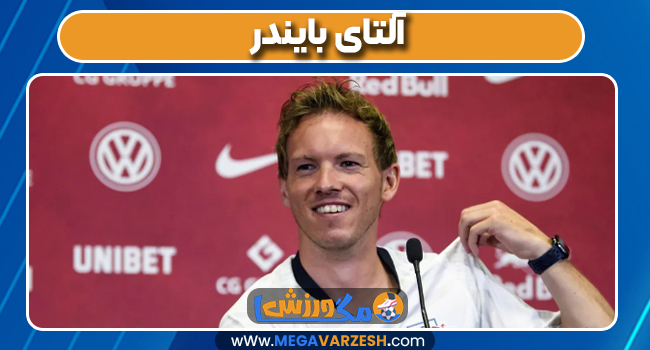 آلتای بایندر بازیکن آلتای بایندر بازیکن