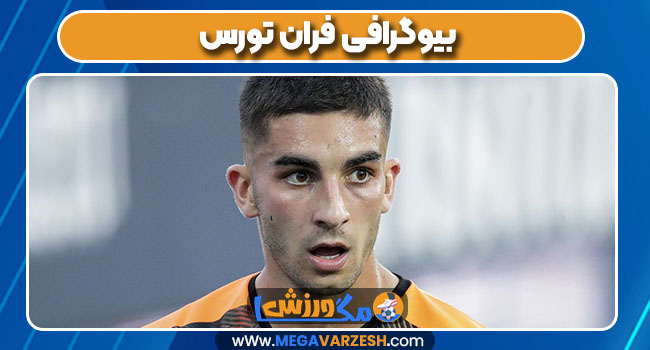 بیوگرافی فران تورس بیوگرافی فران تورس