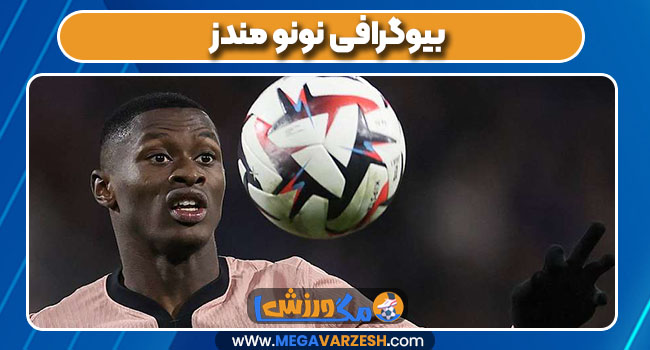 بیوگرافی نونو مندز