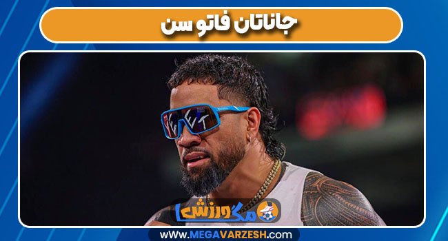 جاناتان فاتو سن جاناتان فاتو سن