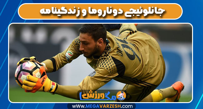 جانلوئیجی دوناروما و زندگینامه