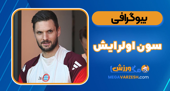 بیوگرافی سون اولرایش - Son Ulreich 