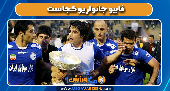 فابیو جانواریو کجاست