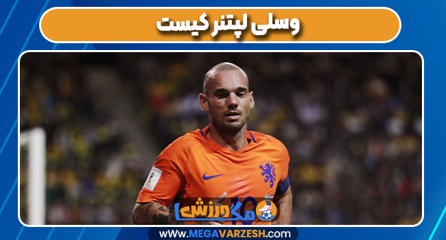 وسلی لپتنر کیست