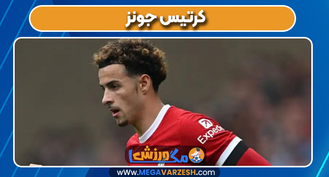 کرتیس جونز بازیکن