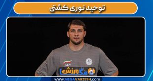 توحید نوری کشتی