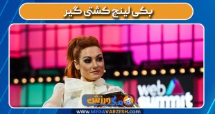 بکی لینچ کشتی گیر