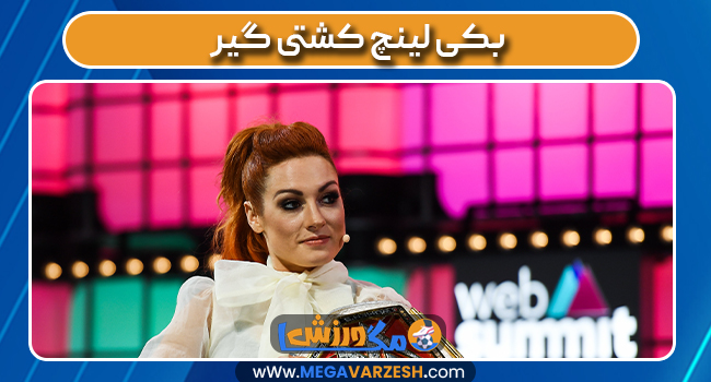 بکی لینچ کشتی گیر