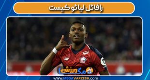 رافائل لیائو کیست