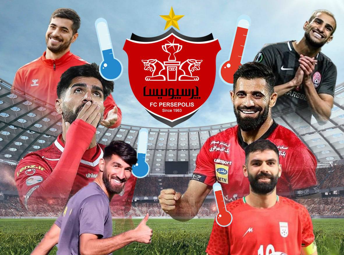 آخرین نقل وانتقالات پرسپولیس