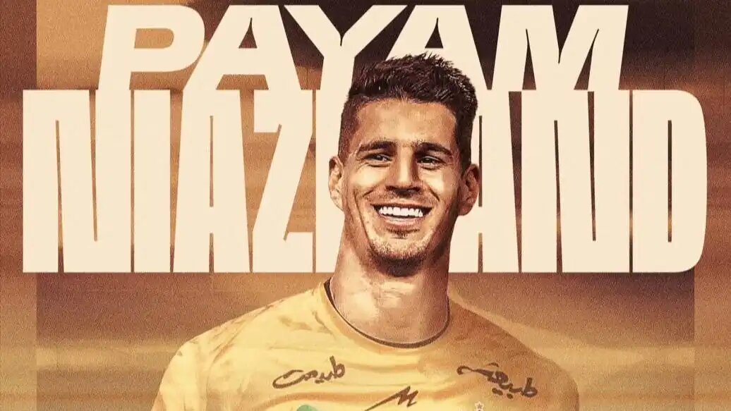گرانترین بازیکن پرسپولیس پیام نیازمند
