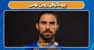 بیوگرافی روبن نوس