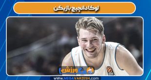 لوکا دانچیچ بازیکن