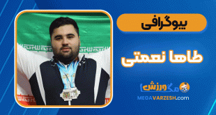 بیوگرافی طاها نعمتی