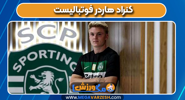 کنراد هاردر فوتبالیست