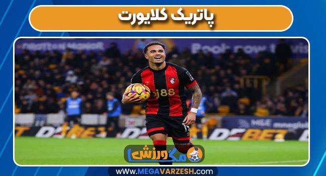 پاتریک کلایورت