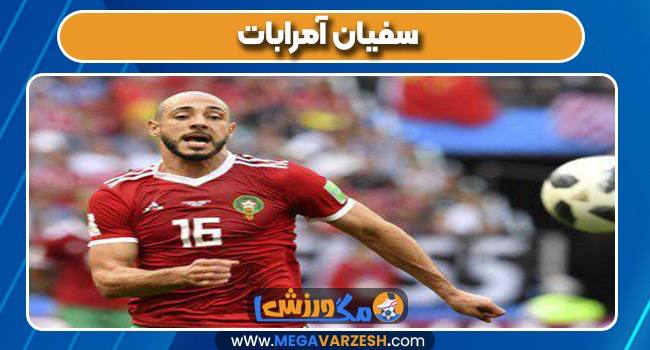 سفیان آمرابات بازیکن
