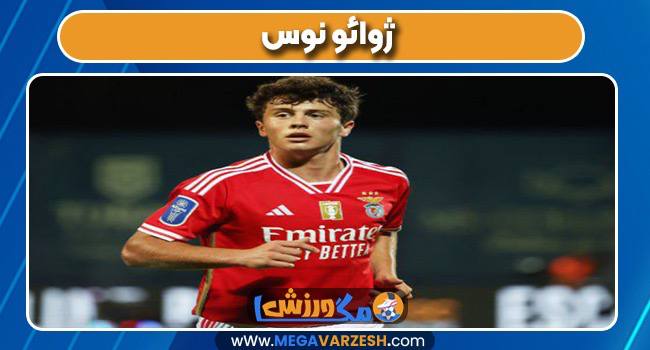 ژوائو نوس بازیکن