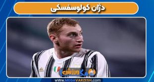 دژان کولوسفسکی بازیکن
