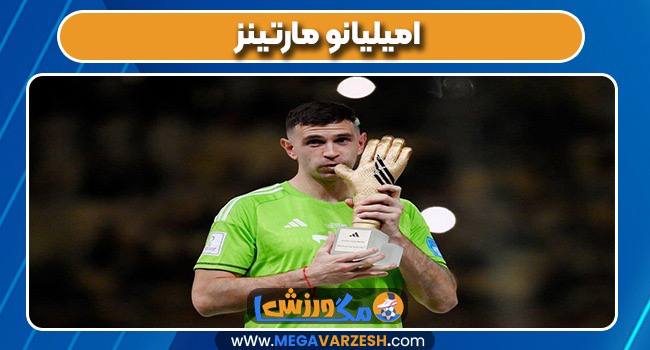 امیلیانو مارتینز بازیکن
