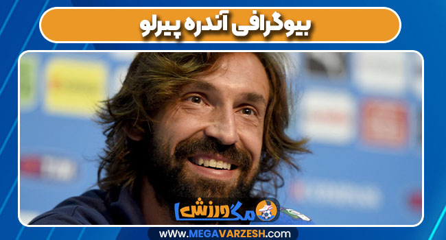 بیوگرافی آندره پیرلو