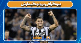 بیوگرافی برونو گیمارش