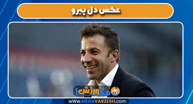 عکس دل پیرو