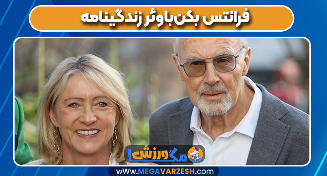 فرانتس بکن‌باوئر زندگینامه