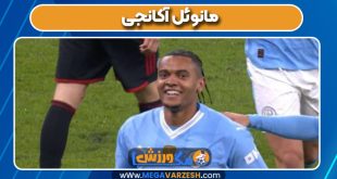 مانوئل آکانجی
