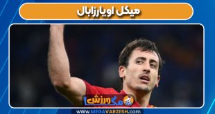 میکل اویارزابال بازیکن