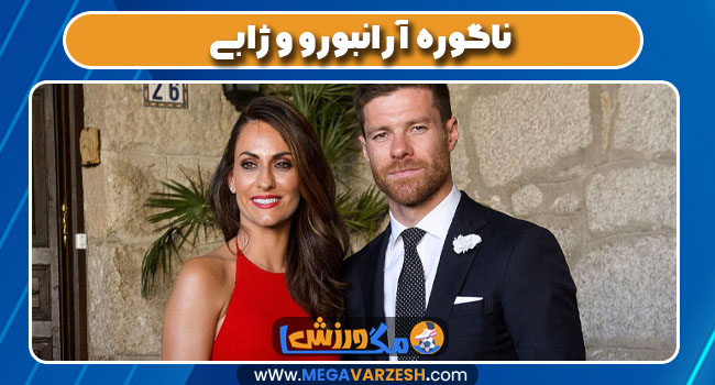 ناگوره آرانبورو و ژابی