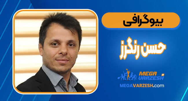 بیوگرافی حسن رنگرز – Hassan Rangraz