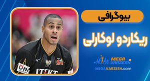 بیوگرافی ریکاردو لوکارلی – Ricardo Lucarelli
