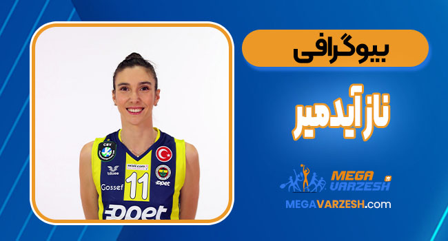 بیوگرافی ناز آیدمیر - Naz Aydemir