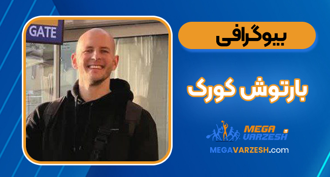 بیوگرافی بارتوش کورک
