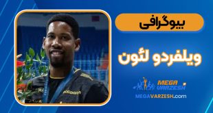 بیوگرافی ویلفردو لئون