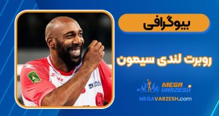 روبرت‌ لندی سیمون