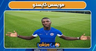 مویسس کایسدو بازیکن