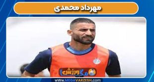 مهرداد محمدی بازیکن