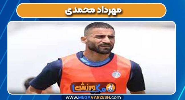 مهرداد محمدی بازیکن