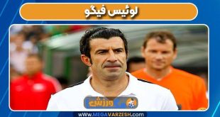 لوئیس فیگو بازیکن