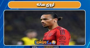لروی سانه بازیکن