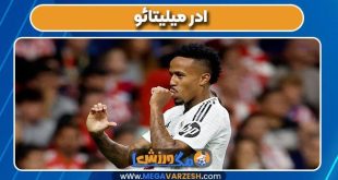 ادر میلیتائو بازیکن