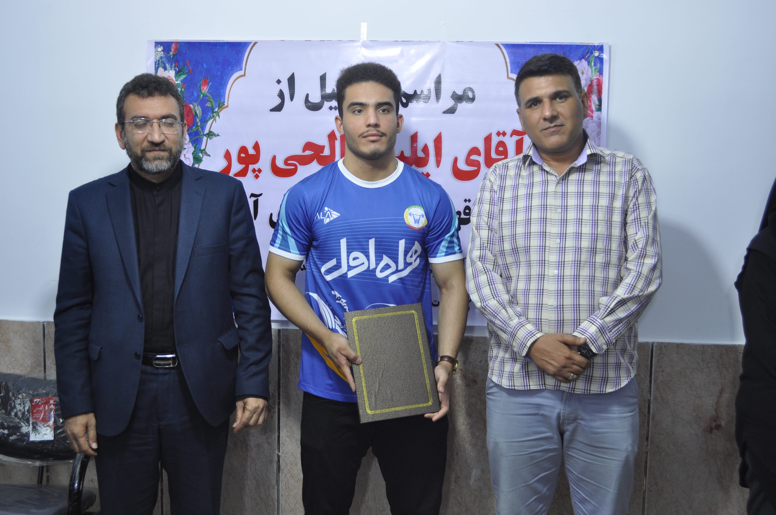 ایلیا صالحی‌پور عکس 